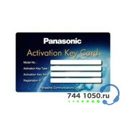 Лицензия Panasonic KX-NCS4501WJ