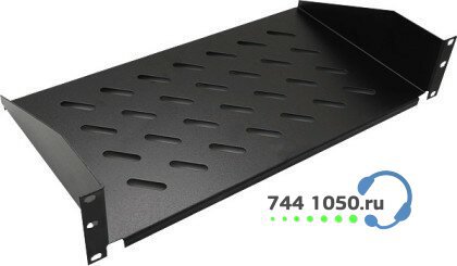 Полка переднего крепления для 19" шкафов и стоек 250 мм 2U GYDERS GDR-FSS-250B